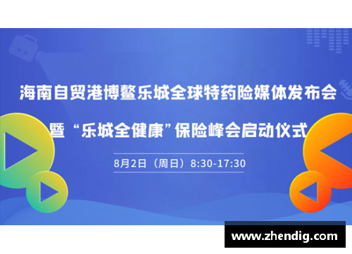 WM完美真人官方网站最新!福州30多所学校中招热点问答→